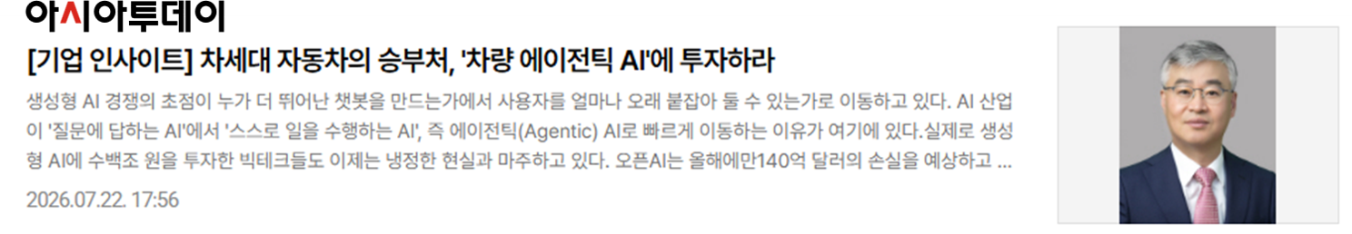 asiatoday_20260722